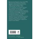 Созвездие Хаоса — фото, картинка — 15