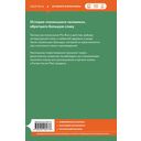 Перемены — фото, картинка — 16