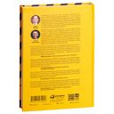 Культура безопасности труда. Человеческий фактор в ракурсе международных практик — фото, картинка — 31