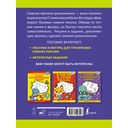 Я готовлю руку к письму: первые прописи — фото, картинка — 4