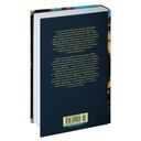 Разрыв-трава. Не поле перейти — фото, картинка — 21