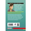 Шедевр под подозрением — фото, картинка — 15