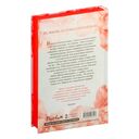 Израненное сердце — фото, картинка — 14