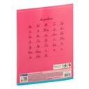 Тетрадь в линейку 