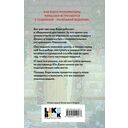 Ведьмины бойцы — фото, картинка — 14