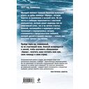 Игра против правил — фото, картинка — 15