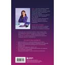 Сновидения. Самое полное руководство — фото, картинка — 16