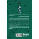 Дракон — фото, картинка — 1