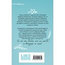 Планы на лето — фото, картинка — 13