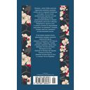 Сияние полной луны: Японские лирические дневники — фото, картинка — 21