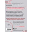 Не доверяй, не чувствуй, не говори. Главные сценарии созависимости и как из них выйти — фото, картинка — 14