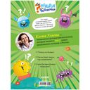 Вирусы и бактерии — фото, картинка — 7