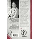 Черный чемоданчик Егора Лисицы — фото, картинка — 43