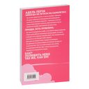 Грация королевы небес: тайна Марко — фото, картинка — 53