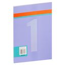 Обучение грамоте. 1 класс. Практические задания — фото, картинка — 7