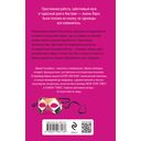 Арлекины и радуги — фото, картинка — 14