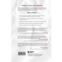 Когда нет сил. Действенные рекомендации врача от надоевшей усталости — фото, картинка — 14