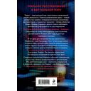 Симулятор убийств — фото, картинка — 14