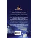 Медный всадник — фото, картинка — 16