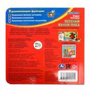 Песенки Винни-Пуха — фото, картинка — 6