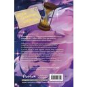 Как повзрослеть, не умерев — фото, картинка — 15