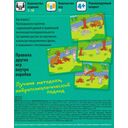 Фразовый конструктор. Рассказы по картинкам — фото, картинка — 5