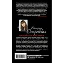 Покопайтесь в моей памяти — фото, картинка — 16