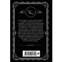 Горе невинным — фото, картинка — 14