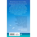 Мой любимый вожатый — фото, картинка — 53