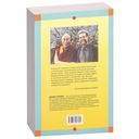 Деструктивные эмоции. Научный диалог с Далай-Ламой в пересказе Дэниеля Гоулмана — фото, картинка — 22