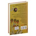 Вегетарианка — фото, картинка — 15