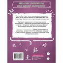 Литература за час — фото, картинка — 16