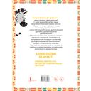 Я рисую и учусь писать: первые прописи — фото, картинка — 4