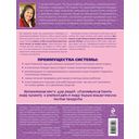 Суперпитание для вашего малыша — фото, картинка — 17