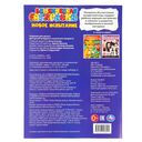 Новое испытание. Бомбическая раскраска — фото, картинка — 4