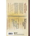 Библиотека судеб. Прошлое не исправить, но будущее ещё можно переписать — фото, картинка — 14