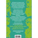 Доверьтесь Ченам — фото, картинка — 16