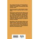 Блокадные рассказы — фото, картинка — 37