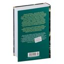 Гвианские робинзоны — фото, картинка — 21