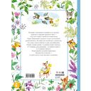 Слонёнок пошёл учиться — фото, картинка — 11