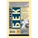 Волоколамское шоссе — фото, картинка — 17