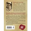 Ледяной ветер Суоми — фото, картинка — 21