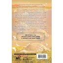 Девять царств: Принцесса степей — фото, картинка — 16