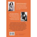 Общение без давления — фото, картинка — 1