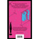 Сломленная — фото, картинка — 14