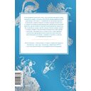 Казахские мифы. От демоницы Албасты и пери до айдахара и шамана Коркута — фото, картинка — 1