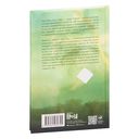 Гимн — фото, картинка — 29