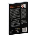 Секреты крутых фото на iPhone — фото, картинка — 40