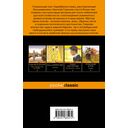 Я конквистадор в панцире железном... — фото, картинка — 48