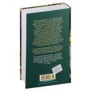 Темные аллеи. Окаянные дни — фото, картинка — 32